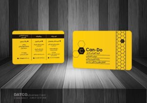 کارت ویزیت pvc - داتکو - 5750