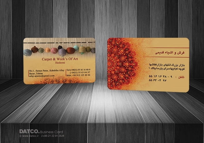 کارت ویزیت pvc - داتکو - 5752