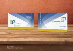 کارت ویزیت pvc - داتکو - 5760