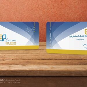 کارت ویزیت pvc - داتکو - 5760
