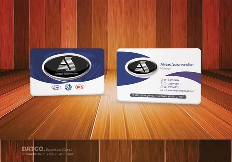 کارت ویزیت pvc - داتکو - 5774
