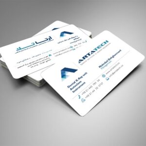 کارت ویزیت pvc - داتکو - 5776