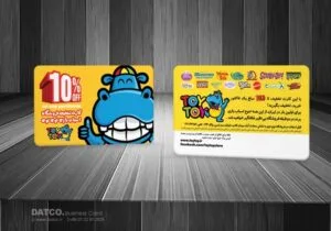 کارت ویزیت pvc - داتکو - 5782