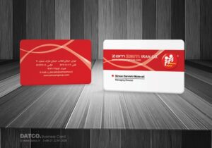 کارت ویزیت pvc - داتکو - 5784