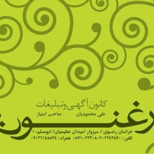 کارت ویزیت pvc - داتکو - 2276