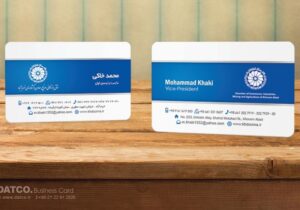 کارت ویزیت pvc - داتکو - 5790