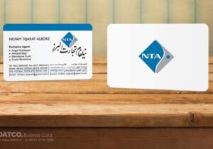 کارت ویزیت pvc - داتکو - 5792