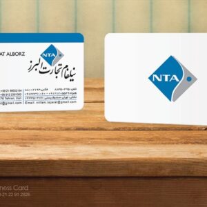 کارت ویزیت pvc - داتکو - 5792