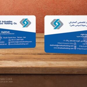 کارت ویزیت pvc - داتکو - 5794