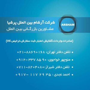 کارت ویزیت pvc - داتکو - 2278