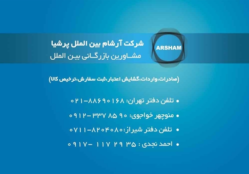 کارت ویزیت pvc - داتکو - 2278