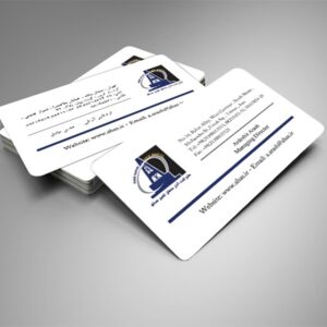 کارت ویزیت pvc - داتکو - 5812