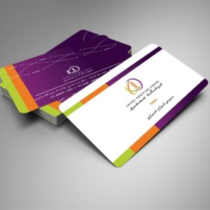 کارت ویزیت pvc - داتکو - 5825