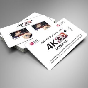 کارت ویزیت pvc - داتکو - 5830