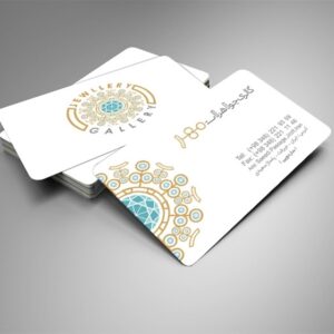 کارت ویزیت pvc - داتکو - 5834