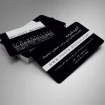 کارت ویزیت pvc - داتکو - 5850