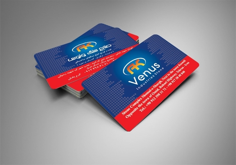 کارت ویزیت pvc - داتکو - 5862