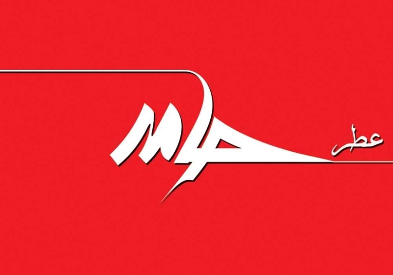 کارت ویزیت pvc - داتکو - 2284