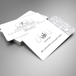 کارت ویزیت pvc - داتکو - 5874