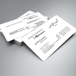 کارت ویزیت pvc - داتکو - 5886