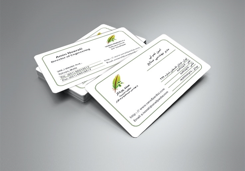 کارت ویزیت pvc - داتکو - 5890