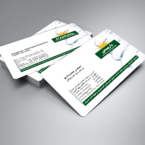 کارت ویزیت pvc - داتکو - 5892