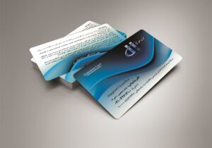 کارت ویزیت pvc - داتکو - 5900