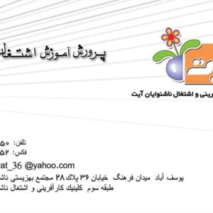 کارت ویزیت pvc - داتکو - 2288