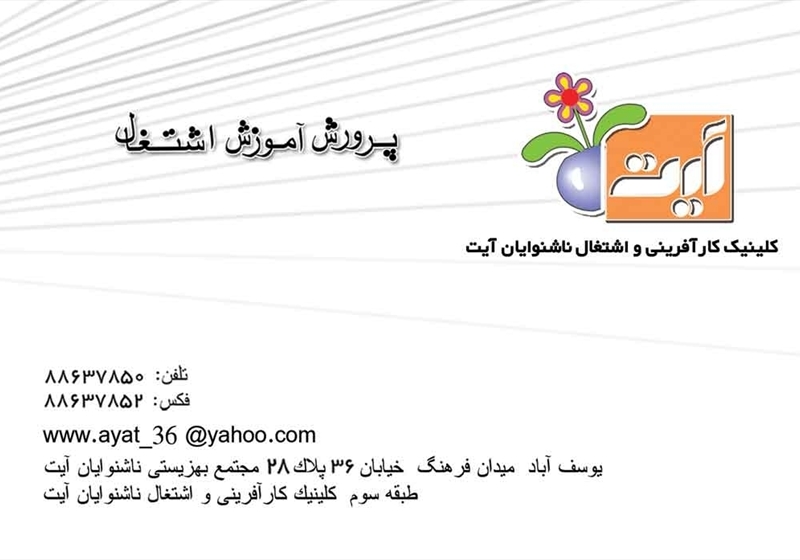 کارت ویزیت pvc - داتکو - 2288