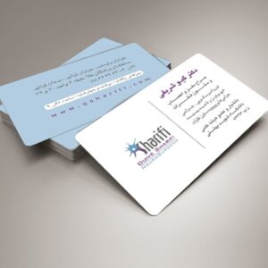 کارت ویزیت pvc - داتکو - 5910