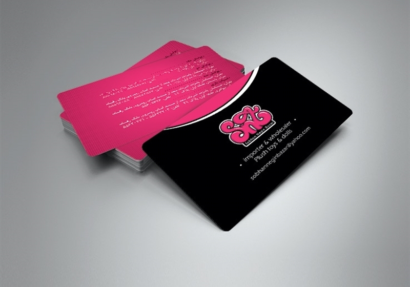 کارت ویزیت pvc - داتکو - 5926