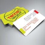 کارت ویزیت pvc - داتکو - 5928