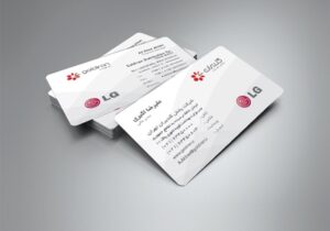 کارت ویزیت pvc - داتکو - 5936