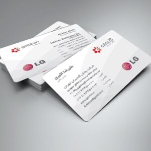 کارت ویزیت pvc - داتکو - 5936