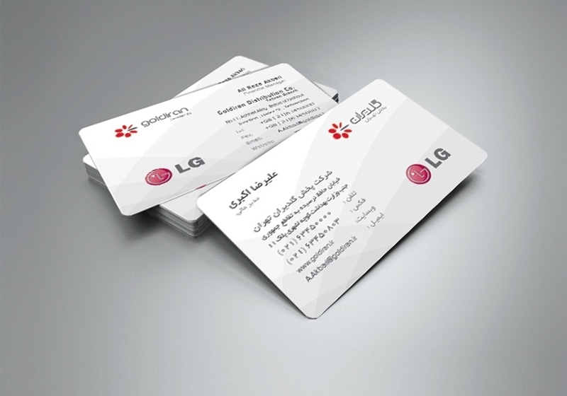 کارت ویزیت pvc - داتکو - 5936