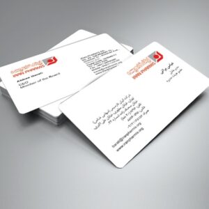 کارت ویزیت pvc - داتکو - 5946