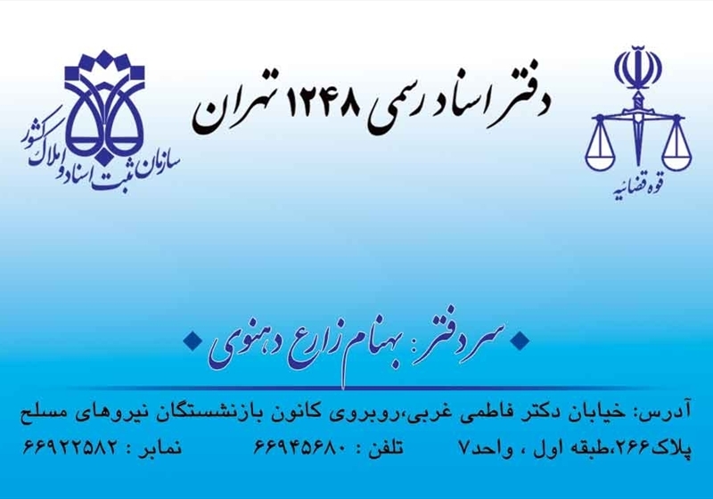 کارت ویزیت pvc - داتکو - 1926