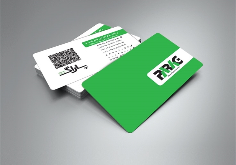 کارت ویزیت pvc - داتکو - 5952