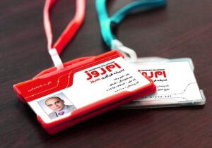 کارت ویزیت pvc - داتکو - 5960