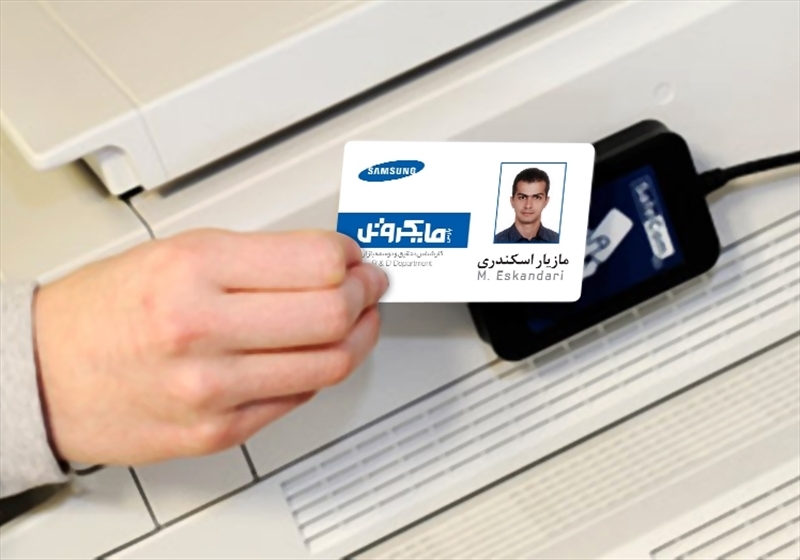 کارت ویزیت pvc - داتکو - 5962