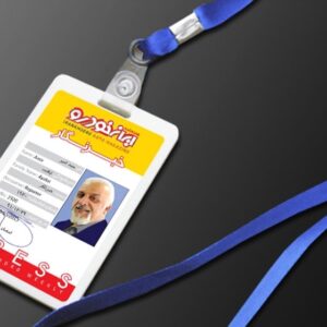 کارت ویزیت pvc - داتکو - 5964