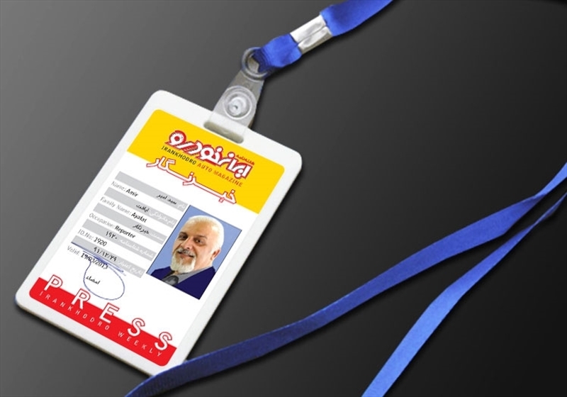 کارت ویزیت pvc - داتکو - 5964