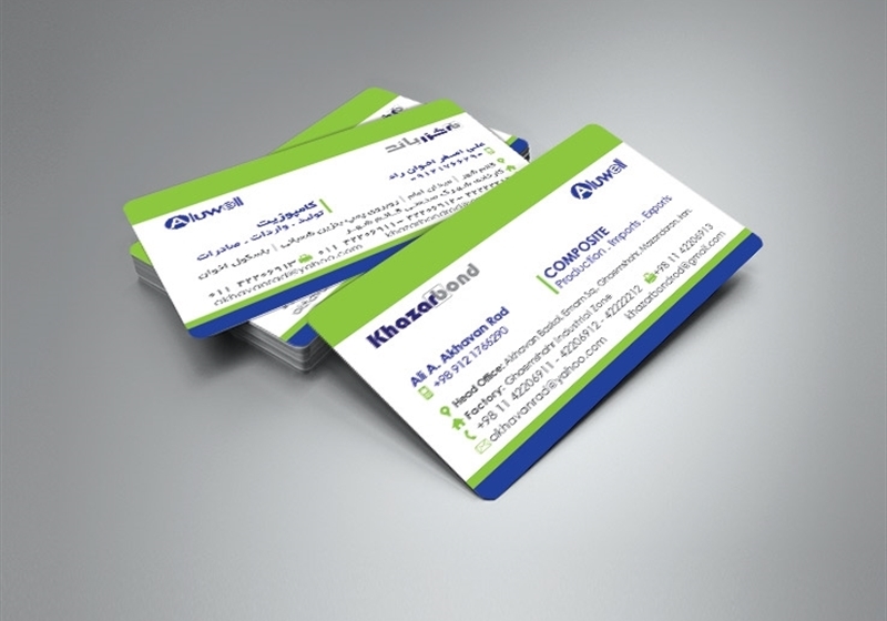 کارت ویزیت pvc - داتکو - 5966