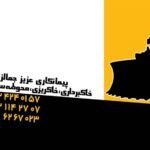 کارت ویزیت pvc - داتکو - 2294