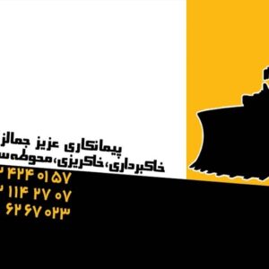 کارت ویزیت pvc - داتکو - 2294