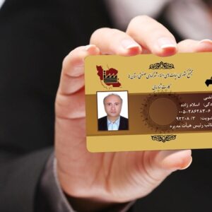 کارت ویزیت pvc - داتکو - 5970
