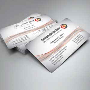 کارت ویزیت pvc - داتکو - 5972