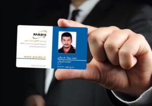 کارت ویزیت pvc - داتکو - 5978