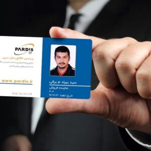 کارت ویزیت pvc - داتکو - 5978