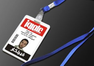 کارت ویزیت pvc - داتکو - 5982